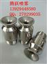 SMP喷嘴MP喷头