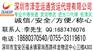 香港进口灯饰到广州 包税清关 香港至上海嘉定快递公司