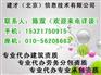供应建筑行业劳务分包δ建筑公司资质升级δ园林绿化资质申办