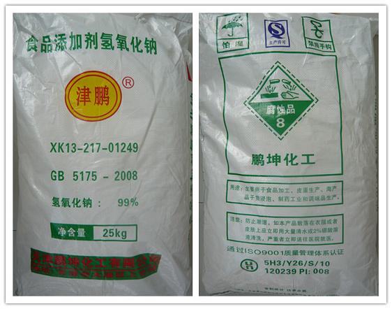 食品級片堿生產(chǎn)廠家