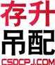 供应徐工吊车配件，随车吊配件，吊车液压空调
