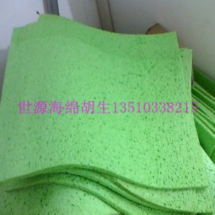 压缩木浆绵/吸油木浆绵&nbsp;&nbsp;十倍压缩木浆绵