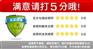 淘宝网店代运营,网店托管,网店客服外包