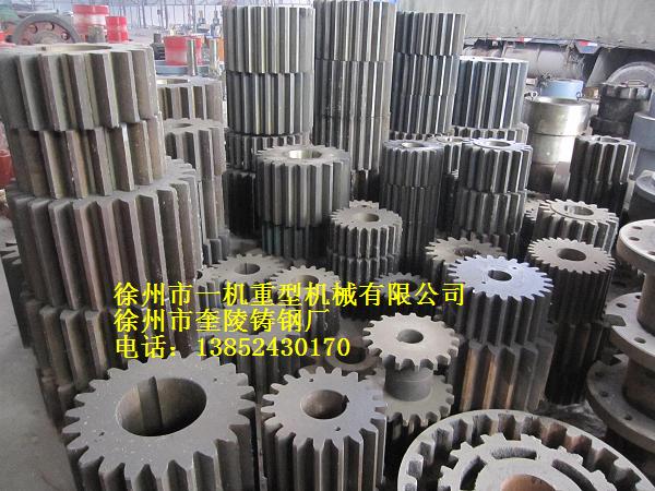 供應(yīng)各種球磨機(jī)小齒輪