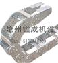 遵义TLG75钢制拖链|TL95钢铝拖链