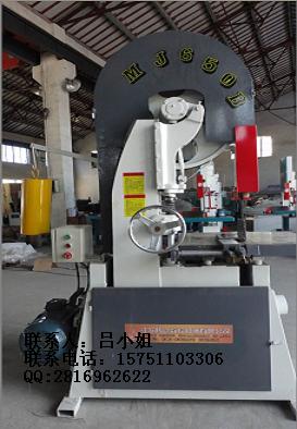 供應(yīng)MJ650重型帶鋸機