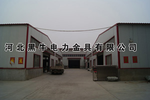 电力金具