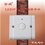 供应触摸延时LED灯开关