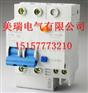 DZ47系列断路器厂家，DZ47断路器供应商，畅销的断路器厂