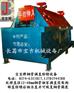 钢管调直机钢管除锈机大棚拆迁钢管调直除锈设备