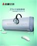 供应长春至高空调销售网点,长春至高空调销售公司