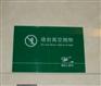 亞克力標識牌