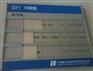 門牌科室牌標識設(shè)計制作