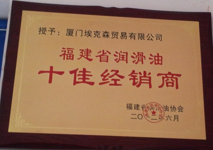 供應(yīng)長(zhǎng)城卓力普力液壓油福建廈門(mén)總代理