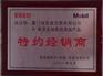 供應(yīng)福建高品質(zhì)抗燃液壓油供應(yīng)水乙二醇難燃液壓油