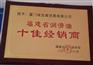 供應(yīng)長城卓力普力液壓油福建廈門總代理