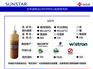 供应POP专用日本SUNSTAR底部填充胶1027S