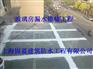 供应玻璃房漏水维修工程/玻璃房防水补漏公司