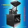 供应万能粉碎机