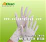 供应原装马来西亚进口洁净AClean丁腈手套