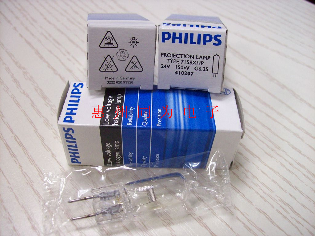 供應(yīng)PHILIPS飛利浦7158 三豐投影儀米仔泡