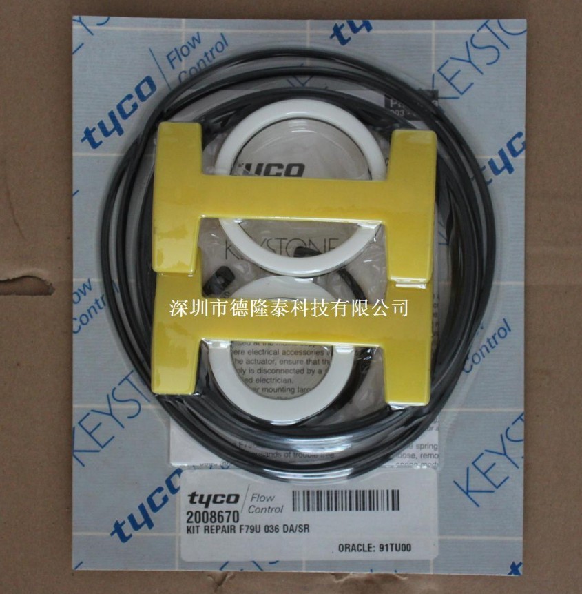 现货供应美国 KEYSTONE F79U-024S气缸维修包&nbsp;&nbsp;79U气缸维修包&nbsp;&nbsp;TYCO维修包&nbsp;&nbsp;F79E维修包