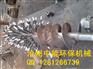 供应耐磨陶瓷单轴粉尘加湿机/加湿搅拌机/生产厂家
