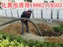 苏州相城区太平镇环卫所抽粪公司