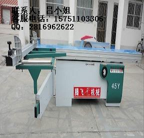 供應(yīng)MJ6130Y 精密裁板鋸