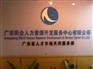 供应广州社保代理，汕头社保代理，惠州社保代理