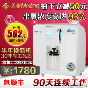 供應(yīng)常用的家庭氧療方法有哪些