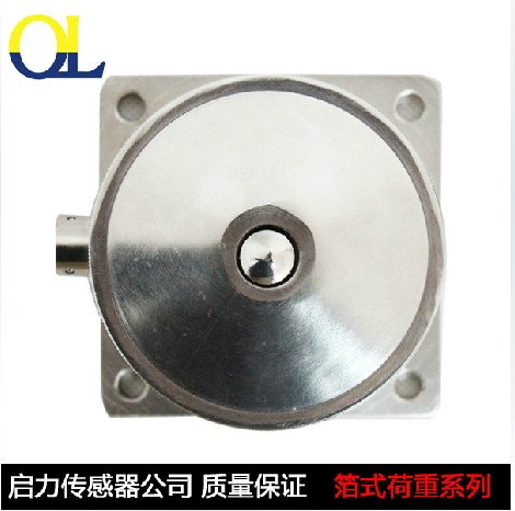 供應(yīng)稱(chēng)重傳感器 變送器 模塊 稱(chēng)重系列 量程0-150kg