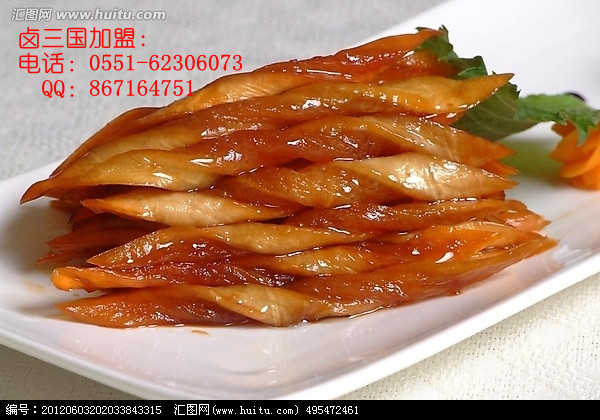 鹵三國(guó)加盟費(fèi)多少，鹵三國(guó)怎么樣？