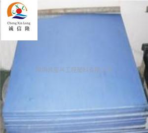 供应进口蓝色尼龙板（MC901）深圳直销&nbsp;&nbsp;尼龙板直销