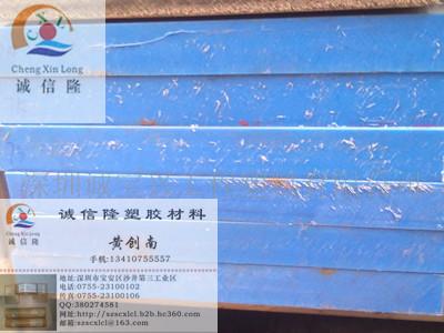 供应进口蓝色尼龙板（MC901）深圳直销&nbsp;&nbsp;尼龙板直销
