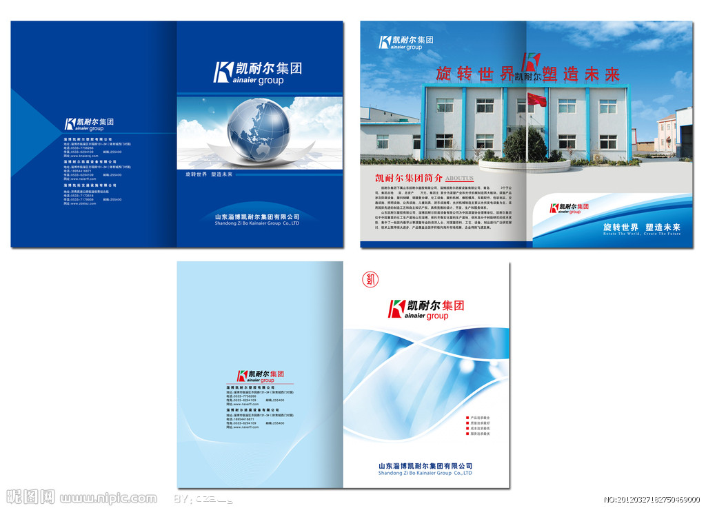 南京排版公司/图书排版公司/杂志排版&nbsp;&nbsp;画册&nbsp;&nbsp;平面设计