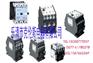 批量销售 CJX1-250/22交流接触器