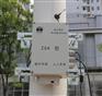 供应四川建筑工地噪声扬尘监测系统