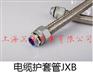 供应电缆护套管JXB
