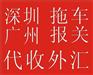 供应进出口报关，代报出口退税单