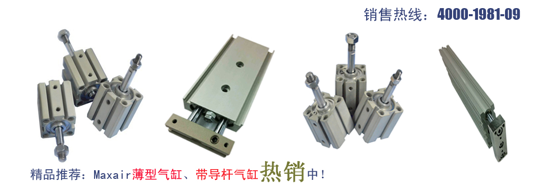 深圳市迈斯艾尔科技发展有限公司