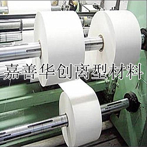 各種克重白色單面離型紙 硅油紙廠家直銷