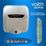 山东干手机、干手器、济南Voith福伊特智能干手器