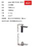 供应倍思得BEST隔断铰链  1602A