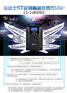 供应3千伏安标机金武士 ST3KVA 在线式UPS电源