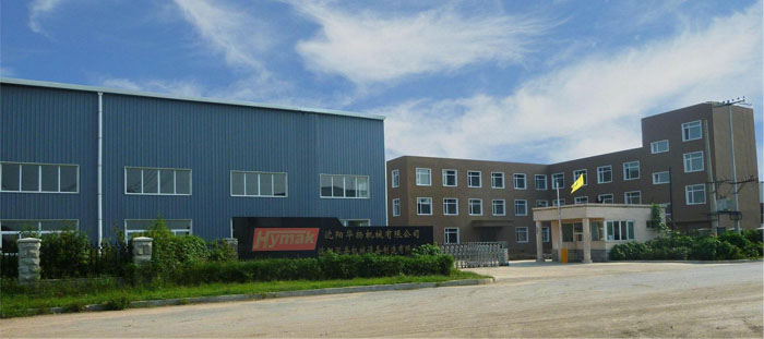 沈阳华扬机械有限公司
