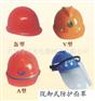 山西玻璃钢安全帽，防寒安全帽，ABS安全帽，品质保证！