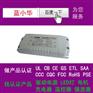 LED调光电源申请过UL认证CUL和PSE有打折优惠