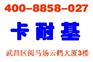武汉哪里有演讲口才培训机构