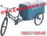 供应垃圾保洁三轮车